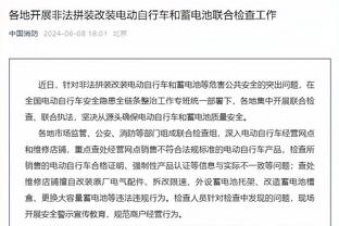 马杜埃凯：铁点球 对自己技术充满信心 感谢水晶宫踢出不错的东西