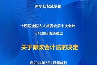 98岁患有老年痴呆的利兹联球迷精彩记不住亲人的名字，但他还记得利兹联的队歌