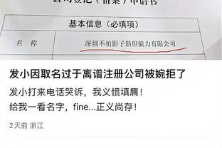 半岛手机版官网登录截图4